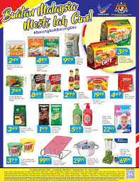 2, menara 1, jalan p5/6 presint 5, 62200 putrajaya. Jom Kami Sokong Produk Buatan Tf Value Mart Sdn Bhd Facebook