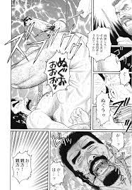 エロ漫画】猛き血潮 釧路大谷組小頭・坂田彦造の場合【エロ同人誌】 >> Hentai-One