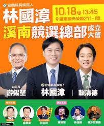 黃捷