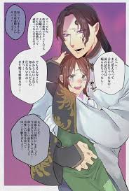 ボード エマ のピン