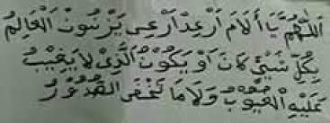 Mantra hipnotis yaitu mantra yang dipakai untuk memengaruhi fikiran orang lain, mantra hipnotis ini dapat dipakai untuk kebaikan serta kejahatan, semuatergantung kemauan masing2. Mantra Pelet Gendam Dan Hipnotis Photos Facebook