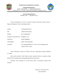 Permohonan izin belajar sleman, 2 januari 2012 kepada : Surat Rekomendasi Kuliah
