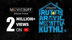 Iruttu Arayil Murattu Kuthu Moviebuff Sneak Peek Gautham Karthik Santhosh P Jayakumar Youtube Iruttu araiyil murattu kuthu (2018).
