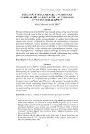 Kitab jawi lama ( rumi ). Https Ejournal Um Edu My Index Php Jud Article Download 7445 5074