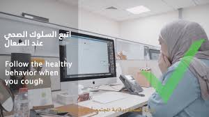 او الدخول عن طريق حساب شخصي. Ù†ØµØ§Ø¦Ø­ Ù„Ù„ÙˆÙ‚Ø§ÙŠØ© Ù…Ù† ÙƒÙˆÙÙŠØ¯ 19 Ø§Ù„Ø¨ÙˆØ§Ø¨Ø© Ø§Ù„Ø±Ø³Ù…ÙŠØ© Ù„Ø­ÙƒÙˆÙ…Ø© Ø§Ù„Ø¥Ù…Ø§Ø±Ø§Øª Ø§Ù„Ø¹Ø±Ø¨ÙŠØ© Ø§Ù„Ù…ØªØ­Ø¯Ø©
