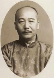 File:Luo Yinggong.jpg