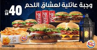 Pin On عروض السعودية