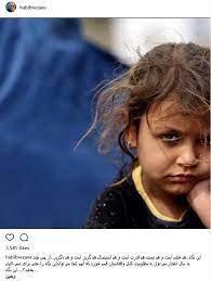 قطع کمک های مالی جرمنی به افغانستان در صورت پیروزی طالبان بر حکومت. Ú©Ø§Ø¨Ù„ Ø²ÛŒØ¨Ø§ ØºØ±Ù‚ Ø¯Ø± Ø®ÙˆÙ† ÙÙ‡Ù…ÛŒØ¯ÛŒ Ù©Ù  Ù†ÙØ± ÛŒÚ©Ø¬Ø§ Ø¯Ø± Ú©Ø§Ø¨Ù„ Ù… Ø±Ø¯Ù†Ø¯ ØªØµØ§ÙˆÛŒØ±