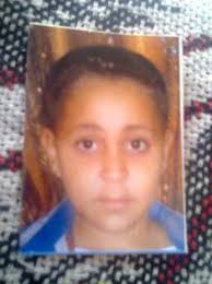 Al Mezan Center for Human Rights