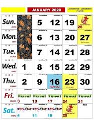 2 jadwal libur nasional & cuti bersama tahun 2020. Kelantan State Kalendar 2020 Siap Cuti Sekolah Hari Facebook