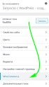 Оптимальные настройки woocommerce размеров изображений для магазина