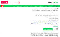 Image result for ‫خلاصه کتاب حقوق تطبیقی عبدالحسین شیروی‬‎