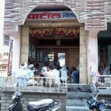 Patil Jewellers Mangrulpir Jewellery Showrooms In Washim Justdial