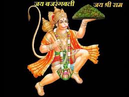 Good Morning Images Gif Of Hanumanji Jai Bajrangbali Pics Wallpapers Youtube And as we gear up to celebrate the auspicious day, send across the messages shared below to friends and family. good morning images gif of hanumanji