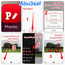 برنامج تصميم فلاتر سناب