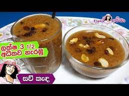 Cooking With Ape Amma Youtube Recipes Cooking Food