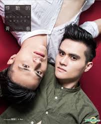 YESASIA: Ji Dong De Qing Chun