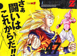 Dragon Ball Z Volume 47 Dragon Ball Dragon Ball Z Goku Vs Kid Buu