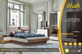 مجموعة القفاري On Twitter اختار لك غرف نوم تعبر عن شخصيتك المميزة لا تجعل منه نسخة تقليدية مكررة ٠ تسوق الآن اون لاين Https T Co 98utmjbbgq Https T Co Sxcd1disnn