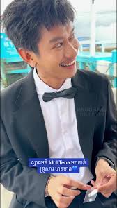 មកកាន់គ្រួសារ ហនុមាន- ស្វាគមន៍ Idol Tena