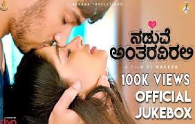 Naduve Antaravirali 2018 Kannada Movie Watch Online Free Download Dvdrip Kannada Movies Kannada Movies Download Free Hd Movies Online