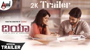 Dia Official Trailer Kannada Movie News Times Of India