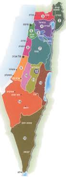 Up to 90 days of daily highs, lows, and precipitation chances. ×ž×¤×ª ××–×•×¨×™×