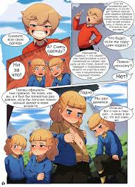 Spoils of Victory - Page 5 - HentaiEra