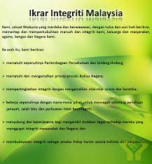 Sektor perkhidmatan awam ialah pemangkin kepada pembangunan negara, khususnya berkaitan perkembangan sosioekonomi, pembangunan industri serta tidak dinafikan bahawa secara umumnya wujud krisis persepsi berhubung integriti anggota perkhidmatan awam dalam konteks pandangan. Laman Web Agensi Kerajaan