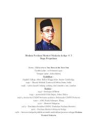 Perdana menteri malaysia ketujuh 10 mei 2018 hingga 24 februari 2020. Anak Anak Malaysia Perdana Menteri Malaysia Black Pink Kpop Malaysia Tunku Abdul Rahman