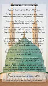 Teguhlah Jangan Goyah