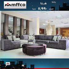 هـــنا ركــنـه mffco helwan مفكو حلوان facebook