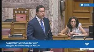 Μηταρακησ στη βουλη 08 απρ 2014 | 14:41. Mhtarakhs Kata Kaminh Me Aoristologies Kai Ypekfyges H Efhmerida Twn Syntaktwn
