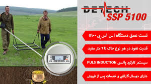 Besides good quality brands, you'll also find plenty of discounts when you shop for depth metal detector during big sales. The 8 Best Deep Search Metal Detectors To Help You Dig Deeper Discover Detecting