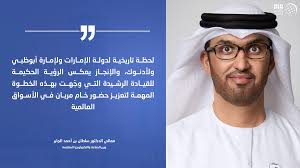 وقد أخرج الإمام أحمد عن جابر قال: Ù…Ù†ØµÙˆØ± Ø¨Ù† Ø²Ø§ÙŠØ¯ Ø¥Ø·Ù„Ø§Ù‚ Ø§Ù„ØªØ¯Ø§ÙˆÙ„ Ø§Ù„Ø¹Ø§Ù„Ù…ÙŠ Ù„Ù€ Ø®Ø§Ù… Ù…Ø±Ø¨Ø§Ù† Ø®Ø·ÙˆØ© ØªØ§Ø±ÙŠØ®ÙŠØ© Ù‚Ù†Ø§Ø© Ø§Ù„ØºØ¯