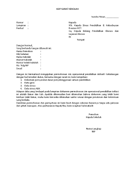 Contoh surat izin sekolah kerja ataupun kuliah dengan alasan sakit ataupun izink ijin karena kepentingan keluarga disertai dengan cara membuat surat izin dan juga format pembuatannya lengkap. Contoh Surat Permohonan Izin Operasional Sekolah Inklusif Docx