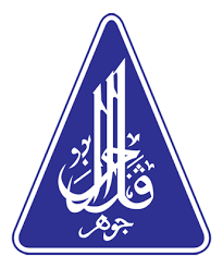 Jabatan pendidikan negeri johor peperiksaan percubaan 2003 penilaian. Vectorise Logo Jabatan Pelajaran Negeri Johor Vectorise Logo