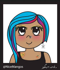 Eiynah Mohammed-Smith