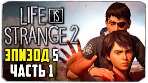прохождение Life Is Strange Before The Storm 3 эпизод Life Is Strange 2 Epizod 5 Volki Chast 1 Youtube