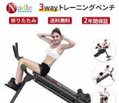 ウェイトベンチ ウェイトベンチ、商業用ダンベルベンチ 腹筋 ...