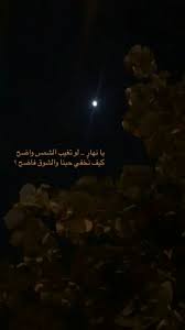 Pin By Eeman On ثقب أسود English Love Quotes Closer Quotes Movie Arabic Love Quotes