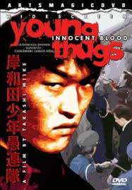Young Thugs: Innocent Blood - Wikipedia