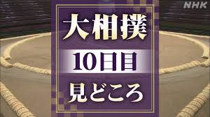 速報！玉鷲、大の里との激戦へ！40歳のベテラン、勝利への秘策とは？ - Imagen principal del artículo