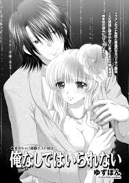 エロ漫画】ドＳなイケメンホストに目隠し＆拘束されたキャバ嬢が清涼剤をマンコにいれられたまま放置プレイされのたうちまわる。 | 同人誌・エロ漫画の誰得エロ 漫画 | four-leaf.ru