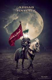 pin on حب الحسين اجنني