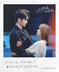 Maybe you would like to learn more about one of these? Current Mainland Chinese Drama 2021 Falling Into Your Smile ä½ å¾®ç¬'æ—¶å¾ˆç¾Ž Mainland China Soompi Forums
