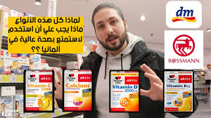 We did not find results for: Ø­Ø¨ÙˆØ¨ Ø§Ù„ÙÙŠØªØ§Ù…ÙŠÙ†Ø§Øª ÙÙŠ Ø§Ù„Ù…Ø§Ù†ÙŠØ§ Ù„Ù…Ø§Ø°Ø§ ÙƒÙ„ Ù‡Ø°Ù‡ Ø§Ù„Ø¹Ù„Ø¨ ÙˆØ§Ù„Ø£Ø³Ù…Ø§Ø¡ Bodithefoodi Youtube