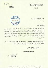 Maybe you would like to learn more about one of these? Ø¹Ø§Ø¬Ù„ Ø§Ù„Ù…Ø±ÙƒØ²ÙŠ ÙŠØ¹Ø¯Ù„ Ø¥Ø¬Ø§Ø²Ø© Ø§Ù„Ø¨Ù†ÙˆÙƒ Ø¨Ù…Ù†Ø§Ø³Ø¨Ø© Ø°ÙƒØ±Ù‰ 30 ÙŠÙˆÙ†ÙŠÙˆ Ø¬Ø±ÙŠØ¯Ø© Ø­Ø§Ø¨ÙŠ