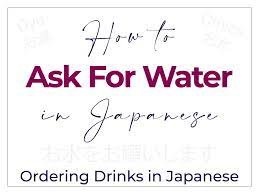 How To Ask For Water At A Japanese Restaurant How To Order Drinks Japanese Travel Phrases In 2021 Japanese Restaurant Travel Phrases Japanese Travel