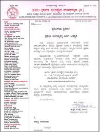 Veerashaiva Mahasabha 2017 18 Pratibha Puraskar Scholarship Karnataka Veerashaivamahasabha Org Www Scholarships Net In Scholarships in taiwan in pretty much every field.